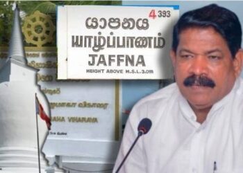 தையிட்டி விகாரை பிரச்சினையில் – அரசியல் செய்ய அனுமதி இல்லை