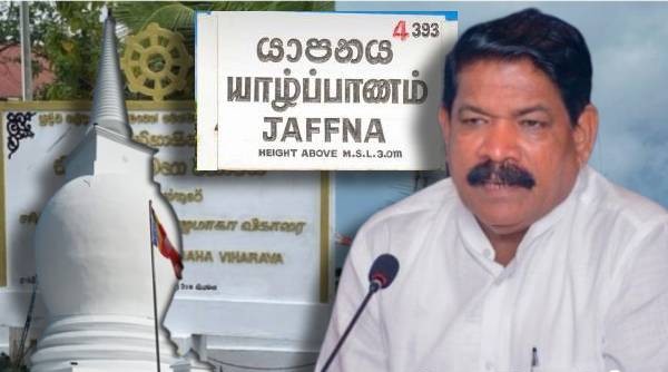 தையிட்டி விகாரை பிரச்சினையில் – அரசியல் செய்ய அனுமதி இல்லை