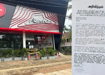 வவுனியா மாநகரசபையினால் மீண்டும் மூடப்பட்ட பீட்சா உணவகம்!