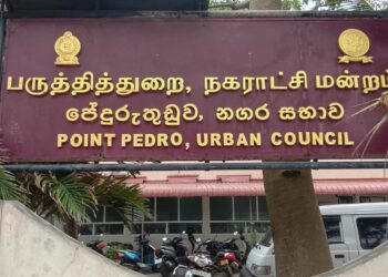 பருத்தித்துறை நகரசபை வரவு – செலவுத் திட்டம் : ஒரு மேலதிக வாக்கினால் நிறைவேற்றம்