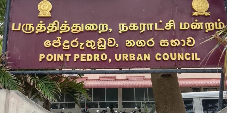 பருத்தித்துறை நகரசபை வரவு – செலவுத் திட்டம் : ஒரு மேலதிக வாக்கினால் நிறைவேற்றம்