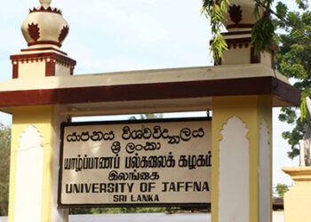 அடுத்த துணைவேந்தர் தெரிவு – யாழ். பல்கலையில் இன்று விசேட பேரவைக் கூட்டம்