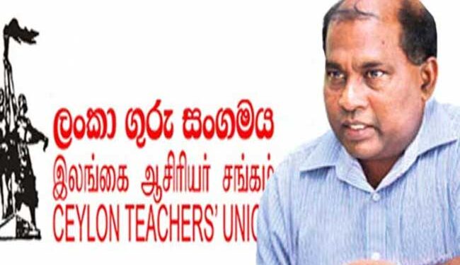 அதிபர், ஆசிரியர்களுக்கு விடுக்கப்பட்ட கோரிக்கை!