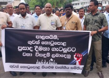 விமான நிலைய ஊழியர்கள் இன்று போராட்டம்!