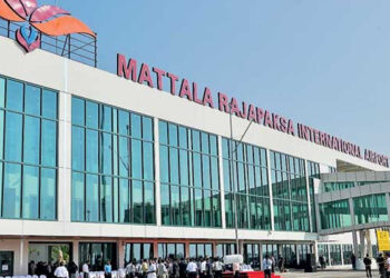 மத்தள விமான நிலையத்தில் இனி புறப்படுதல் வரி இல்லை