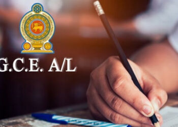 க.பொ.த. உயர்தரப் பரீட்சை தொடர்பான அறிவிப்பு!