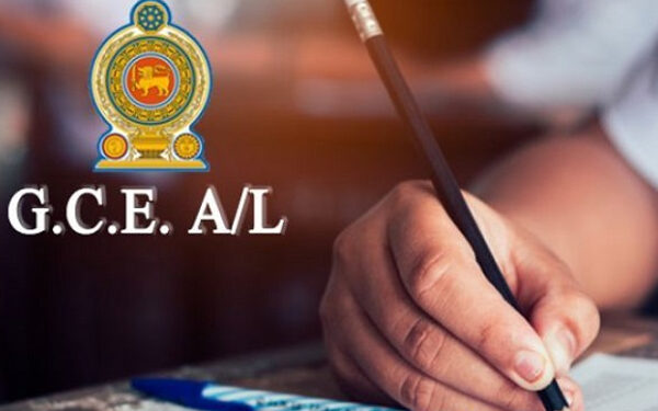 க.பொ.த. உயர்தரப் பரீட்சை தொடர்பான அறிவிப்பு!