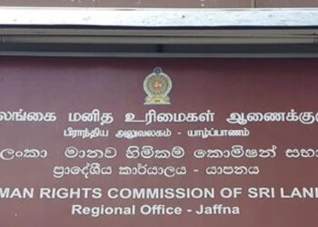 வீட்டை சுத்தப்படுத்தும் கொடுப்பனவு – மனித உரிமைகள் ஆணைக்குழு தலையீட்டை அடுத்து சிபாரிசு