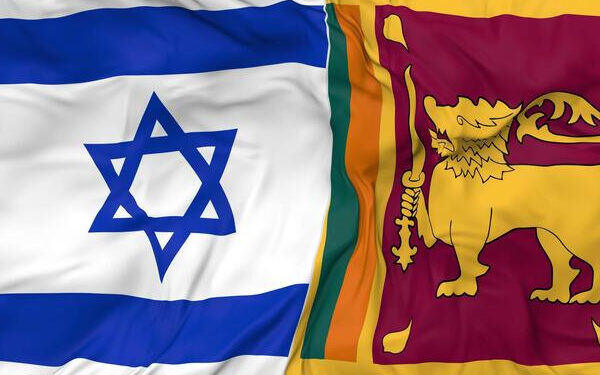 பொறுப்பற்ற தூதுவர் எனக்கூறி எதிர்ப்பு தெரிவித்த – இஸ்ரேல் வாழ் இலங்கையர்கள்