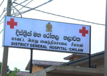 தற்காலிகமாக மூடப்பட்ட சிலாபம் வைத்தியசாலை!