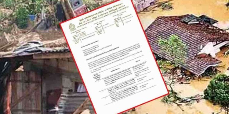 திருத்தப்பட்ட வரவு – செலவுத் திட்டம் குறித்த சுற்றுநிருபம் வெளியானது