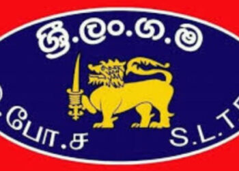 இ.போ. சபையின் மகிழ்ச்சித் தகவல்!