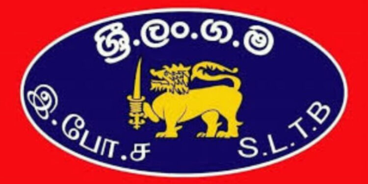 இ.போ. சபையின் மகிழ்ச்சித் தகவல்!