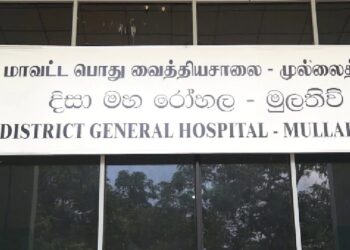 முல்லை. வைத்தியசாலைக்கு பொலிஸ் பாதுகாப்பு தேவை!