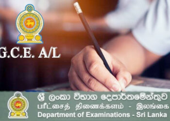 உயர்தரப் பரீட்சையின் மிகுதி ஜனவரியில் கட்டாயம் நடக்கும்