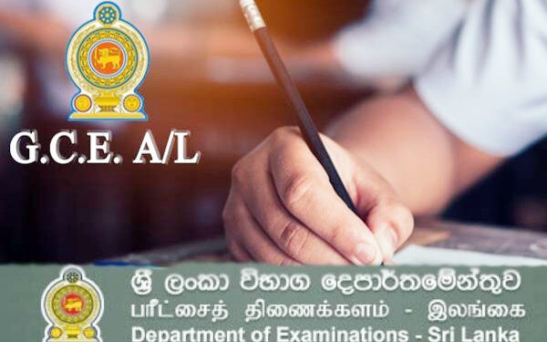 உயர்தரப் பரீட்சையின் மிகுதி ஜனவரியில் கட்டாயம் நடக்கும்