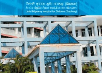 ரிட்ஜ்வே மருத்துவமனையில் – ஓட்டிசம் சிறப்புப் பிரிவு விரிவாக்கம்