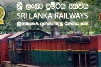 ரயில்வே திணைக்களத்தின் முக்கிய அறிவிப்பு