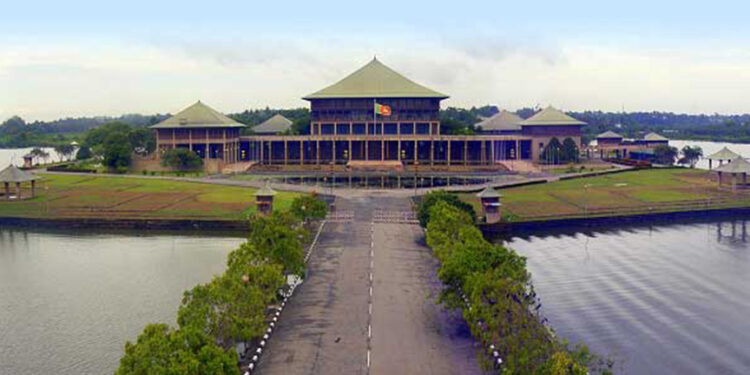 பாராளுமன்றம் எதிர்வரும் 18 ஆம் திகதி கூடுகிறது