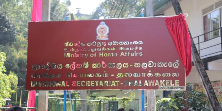 பிரதேச செயலகத்திற்கு முன்னால் நபரொருவர் தீக்குளிப்பு!