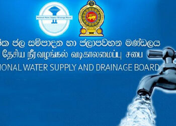 குடிநீரை சிக்கனமாகப் பயன்படுத்தக் கோரிக்கை!