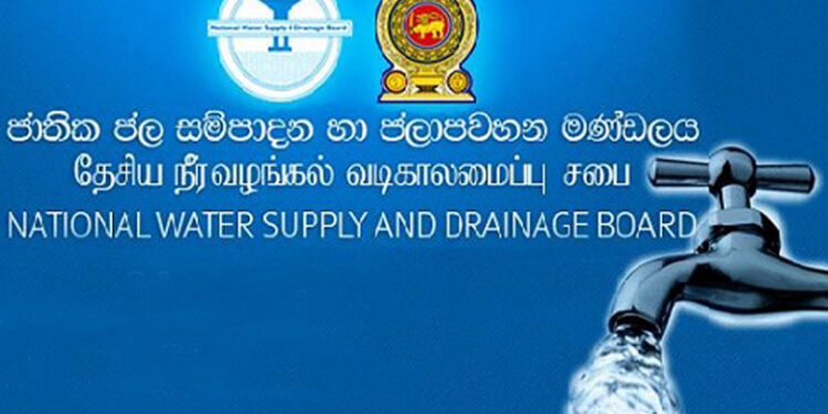 குடிநீரை சிக்கனமாகப் பயன்படுத்தக் கோரிக்கை!