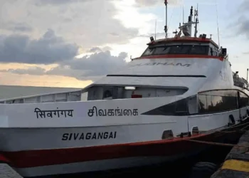 நாகப்பட்டினம் – காங்கேசன்துறை இடையே – கப்பல் சேவை ஆரம்பிக்கும் திகதி பிற்போடப்பட்டுள்ளது