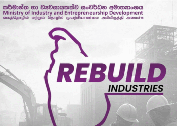 பேரிடரால் 13,698 தொழில்துறை பாதிப்பு!