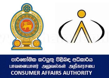 தேவையற்ற விதத்தில் பொருட்களைப் பதுக்க வேண்டாம்!