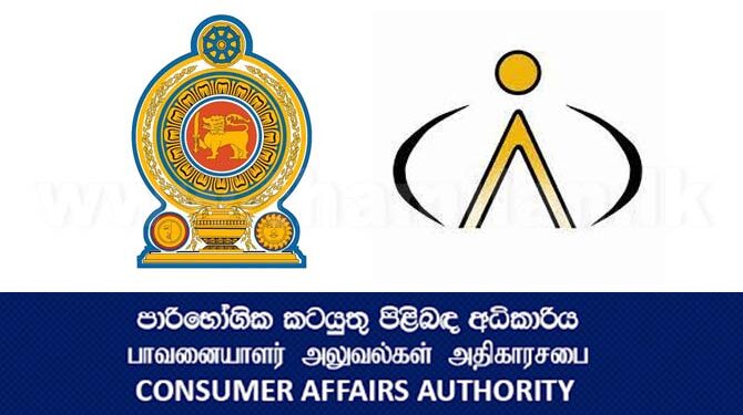 தேவையற்ற விதத்தில் பொருட்களைப் பதுக்க வேண்டாம்!