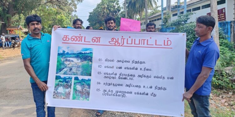 கிரவல் அகழ்வதை தடை செய்யக் கோரி – வவு. செட்டிக்குளத்தில் ஆர்ப்பாட்டப் பேரணி