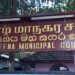 இரண்டு மேலதிக வாக்குகளால் – தப்பிப்பிழைத்தது மாநகரசபை பாதீடு