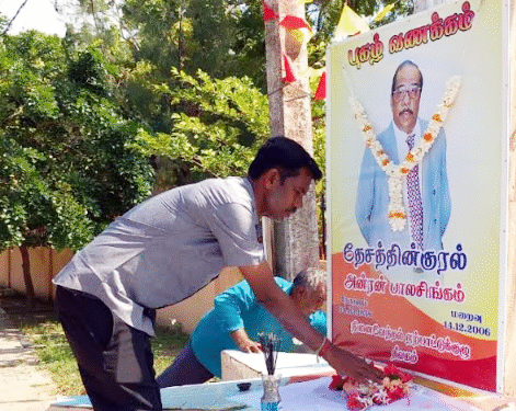 அன்ரன் பாலசிங்கத்துக்கு வேலணையில் நினைவேந்தல்!
