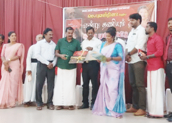 தமிழ் மக்களின் அவலங்களை சித்தரிக்கும் ‘என்று தணியும்’ நூல் வெளியிடப்பட்டது!