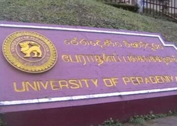 பேராதனைப் பல்கலைக்கழகத்தின் இரு பீடங்களை எதிர்வரும் 29 முதல் ஆரம்பிக்க நடவடிக்கை