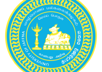 முதுமாணி கற்கைநெறிக்கு விண்ணப்பம் கோரல்