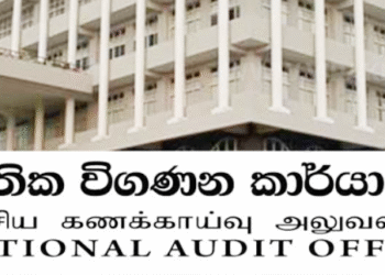 ஜனாதிபதி நிதியத்திலிருந்து – அரசியல்வாதிகளுக்கு கோடிக் கணக்கில் நிதி!