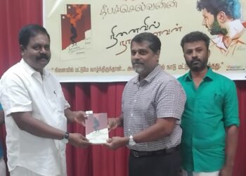 ஒடுக்குமுறைக்கு எதிராக உங்களுடன் எப்போதும் நான் இருக்கிறேன் – கவிஞர் திலீனா வீரசிங்க