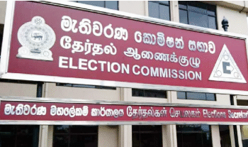 பெப்ரவரி 1 முதல் வாக்காளர் பெயர் பட்டியல் திருத்தம்