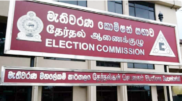 பெப்ரவரி 1 முதல் வாக்காளர் பெயர் பட்டியல் திருத்தம்