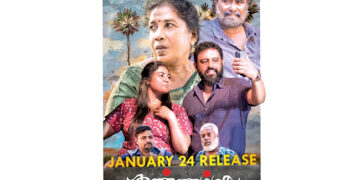 ‘கண்ணம்மா’ திரைப்படம் ராஜா திரையரங்கில்!