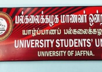 சுதந்திர தினத்தை கரி நாளாகப் பிரகடனப்படுத்தி – வட, கிழக்கில் மாபெரும் போராட்டம்!