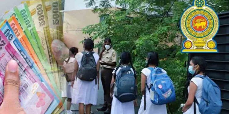 மாணவர்களுக்கு 6,000/= கற்றல் உபகரண கொடுப்பனவு