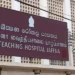 யாழில் தன்னைத்தானே சுட்டுக் கொண்ட இராணுவச் சிப்பாய்!