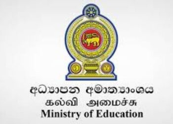 தரம் – 6 அனுமதிக்கான விண்ணப்பங்கள் ஜனவரி 25 வரை ஏற்றுக்கொள்ளப்படும்