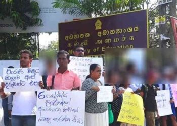 புதிய கல்விச் சீர்திருத்தத்தை கோரி போராட்டம்