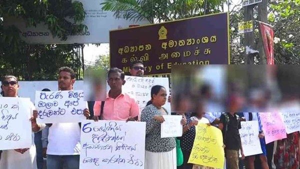 புதிய கல்விச் சீர்திருத்தத்தை கோரி போராட்டம்