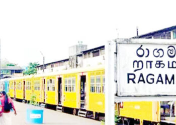 பல்வகை போக்குவரத்து மத்திய நிலையமாக மாறும் ராகம நகரம்