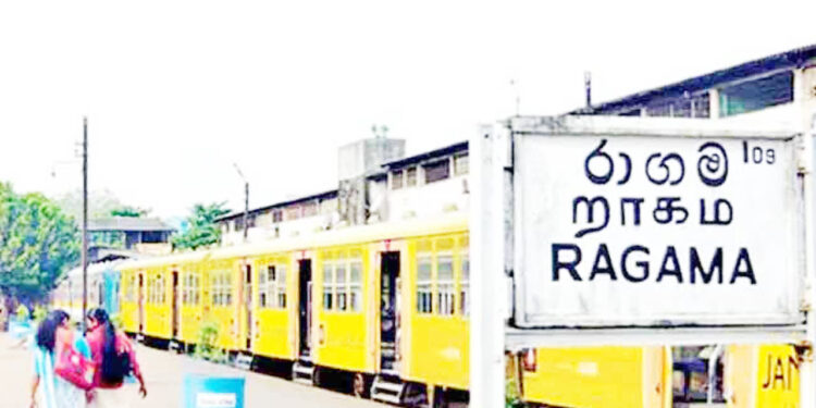 பல்வகை போக்குவரத்து மத்திய நிலையமாக மாறும் ராகம நகரம்