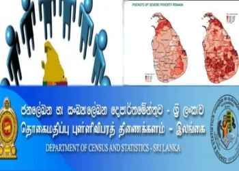 இலங்கையின் கணினி – எழுத்தறிவு வீதம் அதிகரிப்பு
